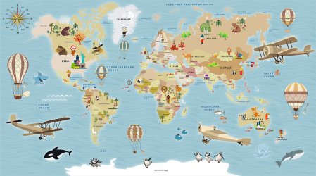 фотообои Карта мира детская русская